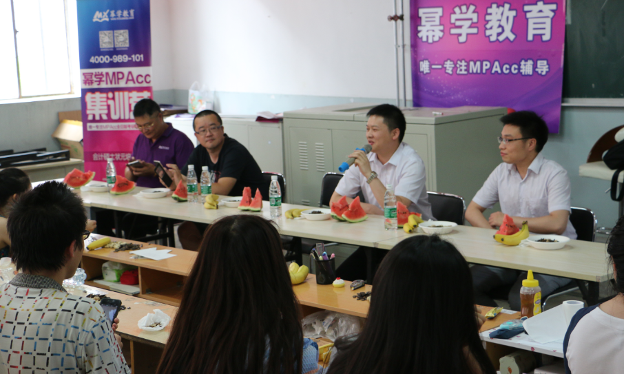幂学教育(北京)VIP学员第二次师生座谈会圆满举行
